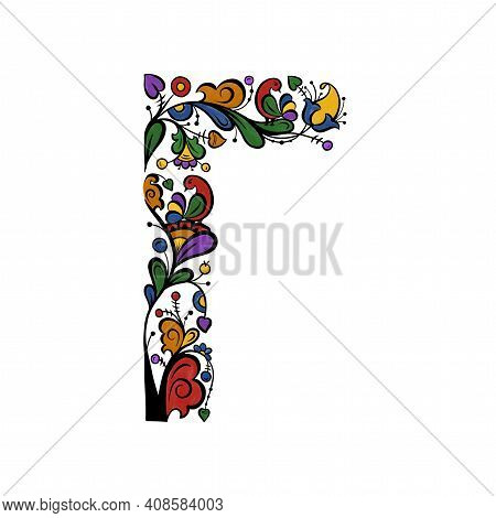 Capital Russian Letter 