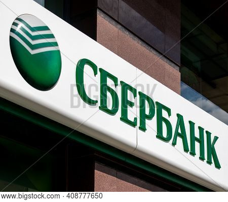 Moscow, Russia - May26. 2019. Sberbank - Logo On Facade Of The Bank Building