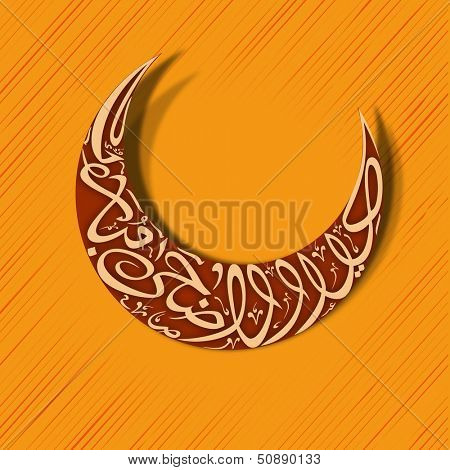 Arabic islamic calligraphy of text Eid Ul Adha or Eid Ul Azha on orange background for celebration of Muslim community festival.