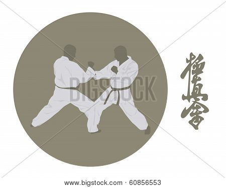 ?he Illustration, Two Men Are Engaged In Karate