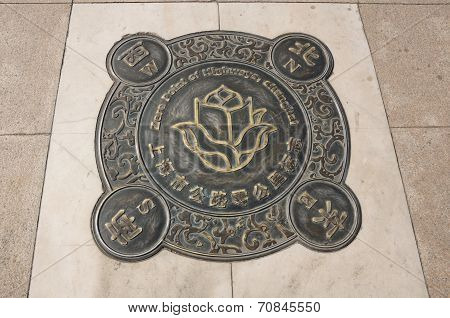 Shanghai Zero Point Marker