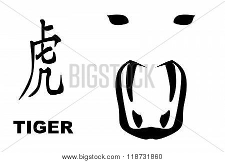 Chinese Year Of The Tiger
