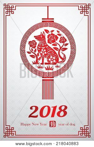 Chinese New Year 2018