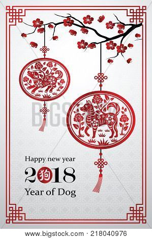 Chinese New Year 2018