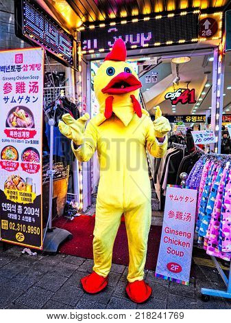 seoul south korea 11th November 2017 ginseng chicken soup shop mascot doing the chicken dance