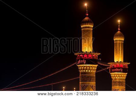 Shrine of Imam Hussain ibn Ali in Karbala Iraq