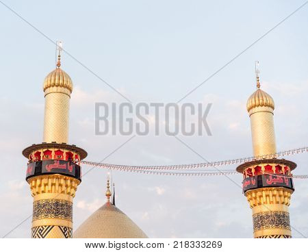 Shrine of Imam Hussain ibn Ali in Karbala Iraq