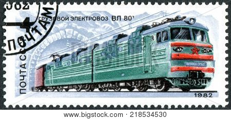 USSR - CIRCA 1982: A stamp printed in the USSR shows electric AC mainline freight locomotive Vl 80t circa 1982