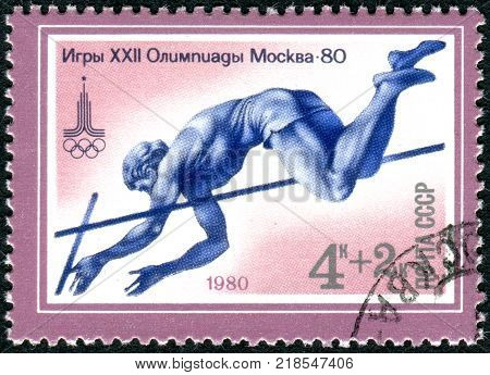 USSR - CIRCA 1980: A stamp printed in USSR dedicated to the Summer Olympic Games in Moscow shows a Pole Vault circa 1980