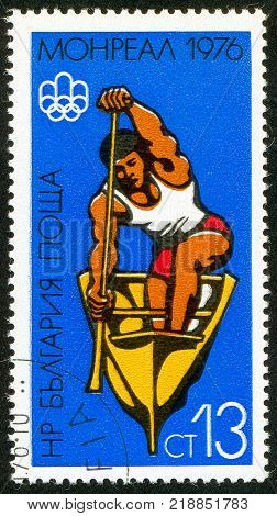 UKRAINE - circa 2017: A postage stamp printed in Bulgaria shows Canoe Racing Series Summer Olympics 1976 Montreal circa 1976
