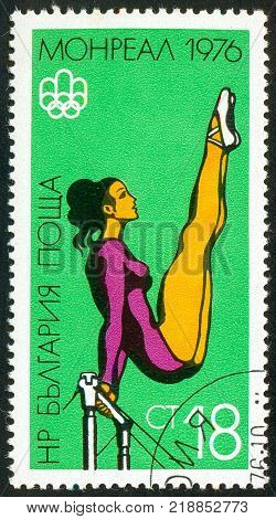 UKRAINE - circa 2017: A postage stamp printed in Bulgaria shows Woman gymnast Series Summer Olympics 1976 Montreal circa 1976
