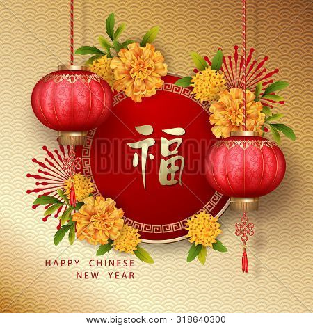 Classic Chinese New Year Background. Hanging Silk Lanterns And Yellow Flowers On Red Background. Tra
