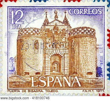 Spain - Circa 1977: A Stamp Printed In Spain Shows Facade Of Bisagra Door On Toledo, Circa 1977