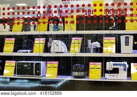 Belars, Nvopolotsk - April 20, 2021: Goods On The Shelf Of A Home Appliance Store