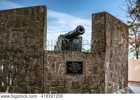 Monument To The Suvorovsky Memorial Reduce With A Gun And A Fortress