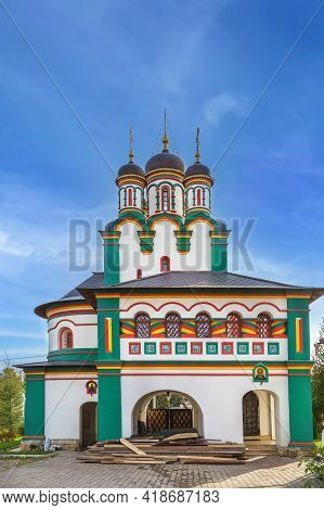 Temple Of Joseph Volotsky In Pavlovskaya Sloboda, Moscow Region,  Russia