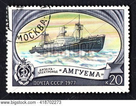 Ussr - Circa 1977: Diesel Electric Ship Icebreaker Amguema Imaged On Postage Stamp. Old Soviet Posta