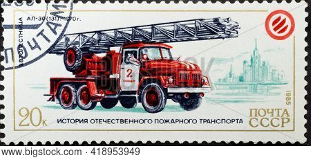 Ussr - Circa 1985: Postage Stamp 'fire Ladder Al-30, 1970' Printed In Ussr. Series: 'history Of Ussr