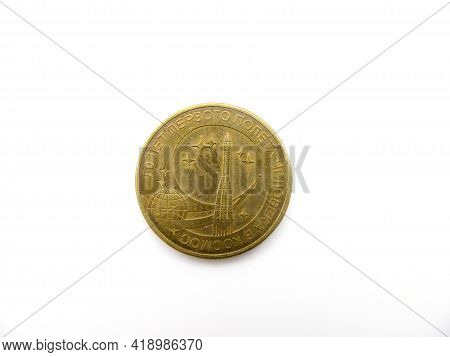 Russian Coin Dedicated To The 50th Anniversary Of The First Human Flight Into Space.