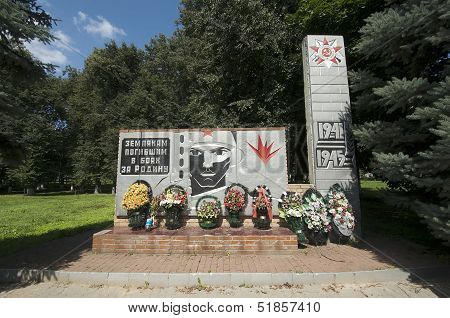 Monument To Fallen Soldiers