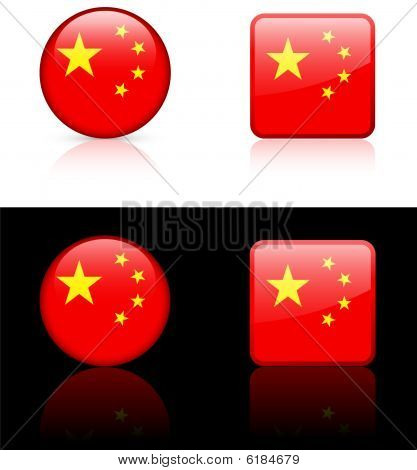 Série des drapeaux monde : Chine