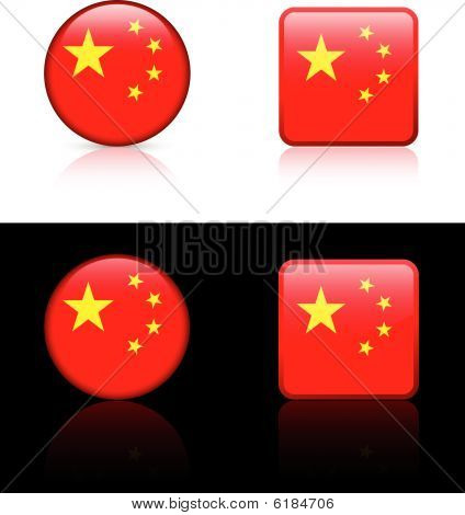 Série des drapeaux monde : Chine