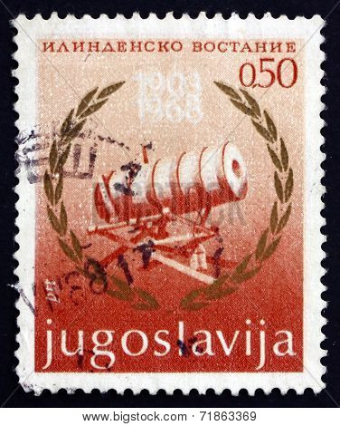 Postage Stamp Yugoslavia 1968 Cannon And Laurel Wreath