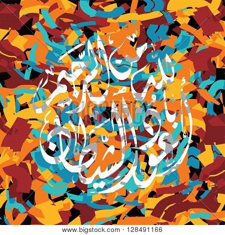 Islamic Abstract Calligraphy Art