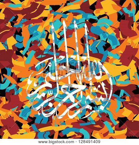 Islamic Abstract Calligraphy Art