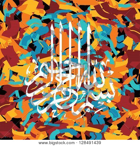 Islamic Abstract Calligraphy Art