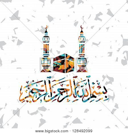 Islamic Abstract Calligraphy Art