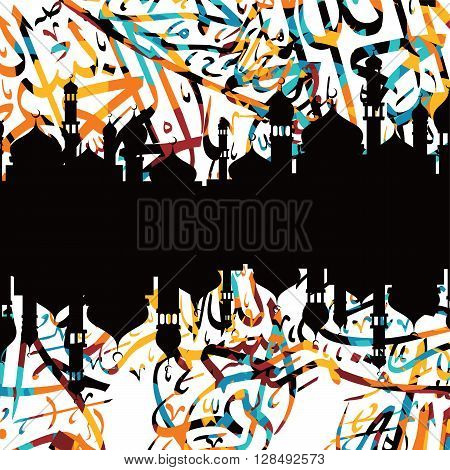 Islamic Abstract Calligraphy Art