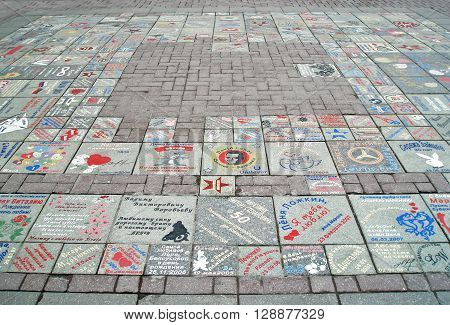 MOSCOW, RUSSIA - APRIL 12, 2008: Inscriptions on asphalt on Arbat street, Moscow, Russia. Old Arbat is a pedestrian street about one kilometer long in the historical centre of Moscow. Arbat is very popular tourist place, Moscow, Russia