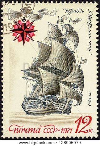 MOSCOW RUSSIA - MAY 08 2016: A stamp printed in USSR (Russia) shows Russian sailing ship of the line 