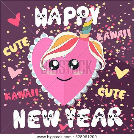 Happy New Year Banner Vector Photo Free Trial Bigstock
