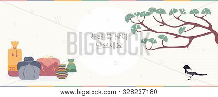 Hand Drawn Banner For Seollal With Magpie, Pine Tree Branch, Traditional Lucky Bags And Gifts, Korea