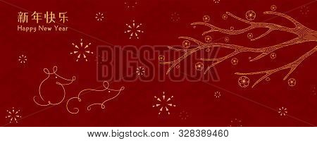 Card, Poster, Banner Design With Rats, Plum Tree, Fireworks, Chinese Text Happy New Year, Gold On Re