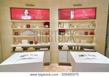SHENZHEN, CHINA - CIRCA APRIL, 2019: cosmetics products on display at Les Idees store in a shopping mall.