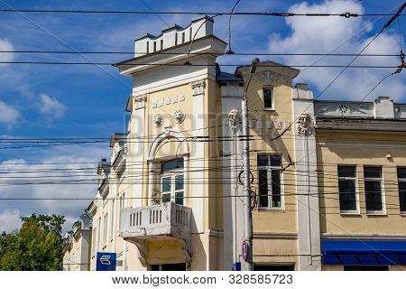 Kaluga, Russia - August 2017: The House Of The Merchant Domogatsky In 1912 In Kaluga