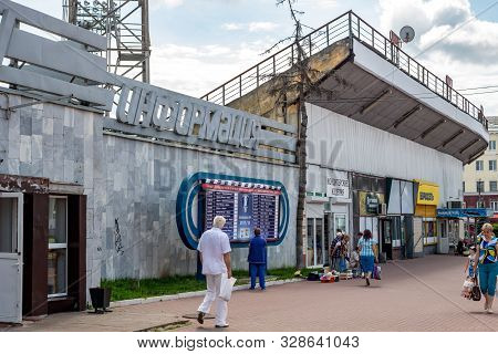 Kaluga, Russia - August 2017: Stadium 