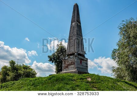 Troitskoe, Russia - August 2017: Obelisk In Honor Of The Accession To The Throne Of Empress Catherin