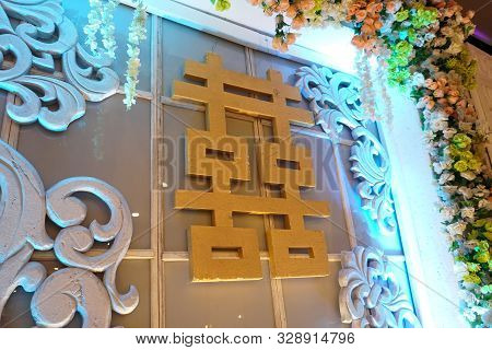 Oriental Chinese Double Happiness Red Symbol Or Shuang Xi For Wedding, Engagement, Tingjing, And Tin