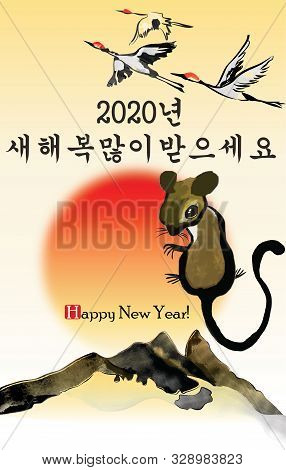 Korean Greeting Card For The Year Of  The Metal Rat 2020. Text Translation: Happy New Year! - Writte
