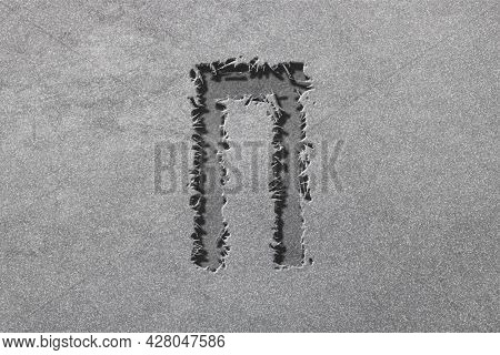Pi Sign. Pi Letter, Greek Alphabet Symbol, Rugged, Silver Background