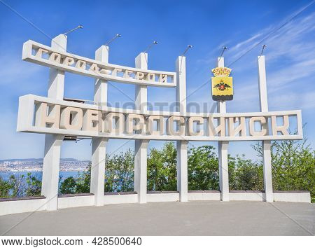 Novorossiysk, Krasnodar Territory, Russian Federation - 05.09.2021: Monument Made Of White Stone Wit