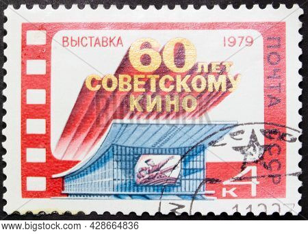 Ussr - Circa 1979: Postage Stamp Exhibition 60th Anniversary Of Soviet Cinema By Artist I. Malyukov 
