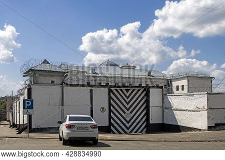 Serpukhov, Russia - June 18, 2021: Fku Sizo 3 Ufsin Russia, A Prison In The Building Of A Former Pal