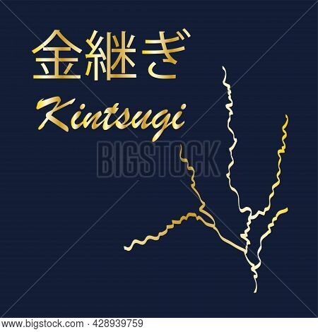 Gold Kintsugi Cover Design Vector. Luxury Golden Marble Texture. Crack And Broken Ground Pattern For