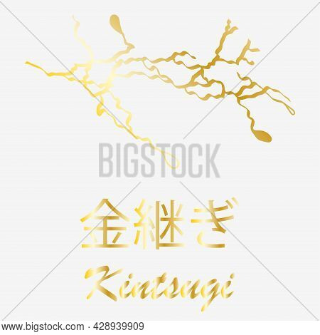 Gold Kintsugi Cover Design Vector. Luxury Golden Marble Texture. Crack And Broken Ground Pattern For