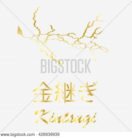 Gold Kintsugi Cover Design Vector. Luxury Golden Marble Texture. Crack And Broken Ground Pattern For